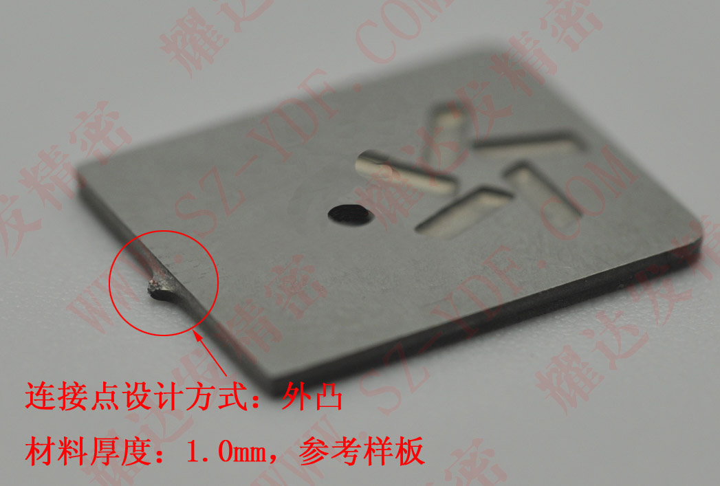 金屬蝕刻外凸連接點(diǎn)，厚度1.0mm參考
